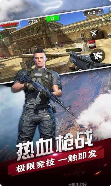 战场狙击精英武器介绍