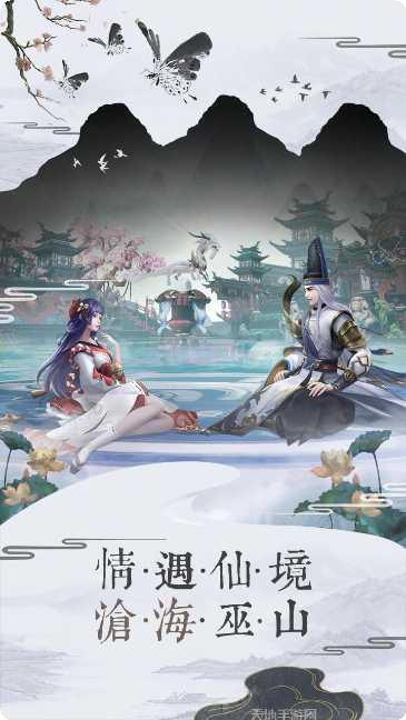 伏妖绘卷百抽版角色推荐