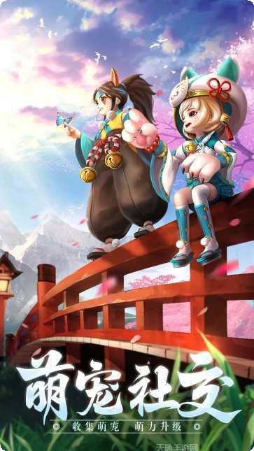 伏妖绘卷百抽版新手指南