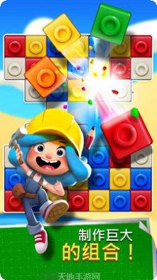 砖块爆炸机玩法介绍