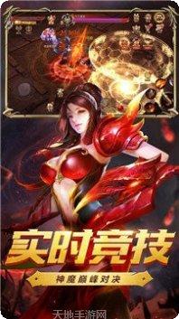 霸业永恒传奇装备搭配