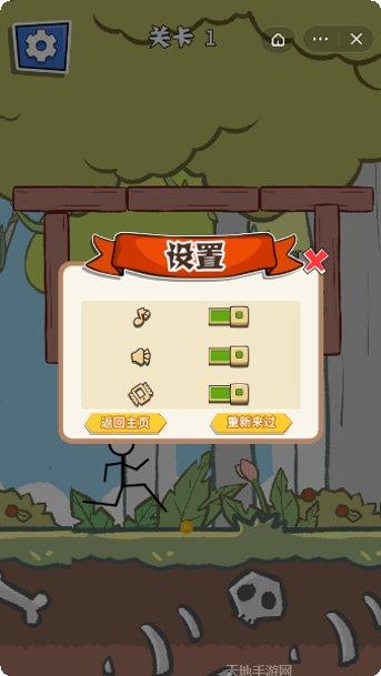 拔剑吧火柴人玩法介绍