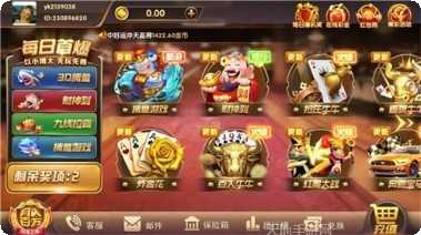 花样娱乐攻略大全