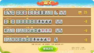 海南琼瑶麻将技巧