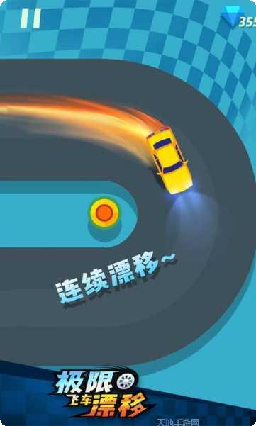 极限飞车漂移游戏下载