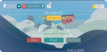 冰雪迷失单职业角色