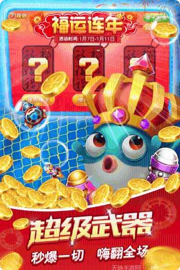 随身十三道游戏技巧