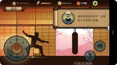 暗影格斗王者归来角色介绍