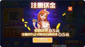 万能娱乐游戏攻略