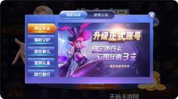 万能娱乐玩法介绍