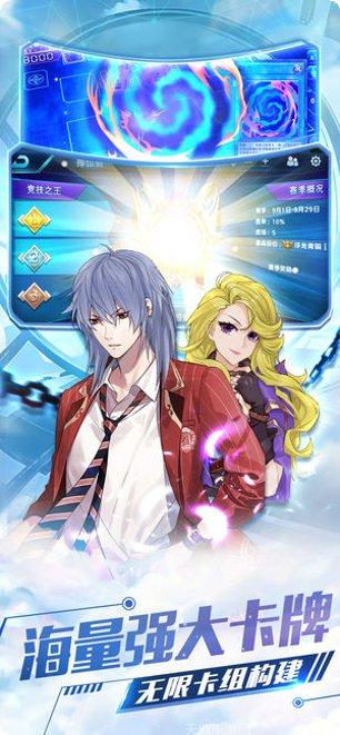 决斗之城战天下攻略