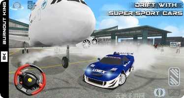Drift Hunters漂移技巧