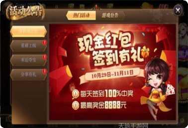 九五棋牌苹果版