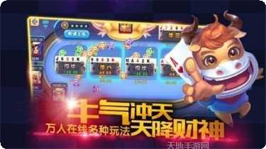 九五棋牌最新版本