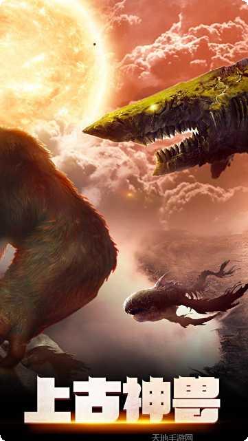 箭神之怒山海捕兽录礼包