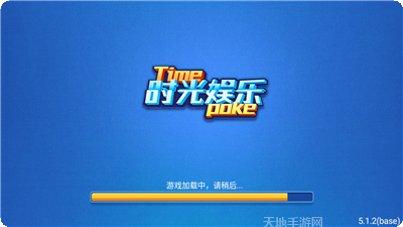 百胜捕鱼下载地址