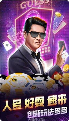 兜趣宜春棋牌ios版