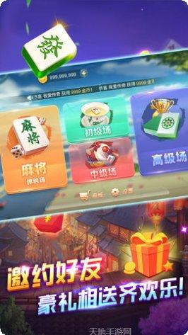 乐客棋牌安卓版