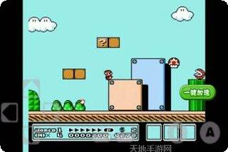 超级马里龙关卡解析