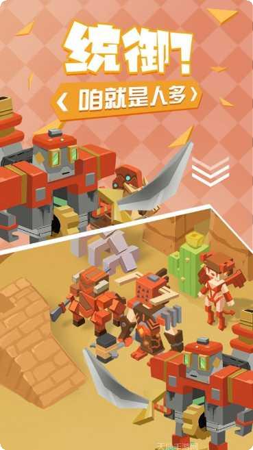 不服来笔画挑战赛