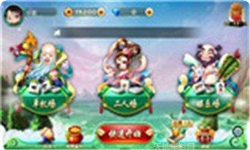 球王互娱下载地址