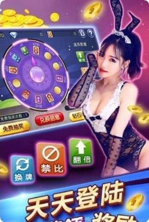 讯赢棋牌下载地址