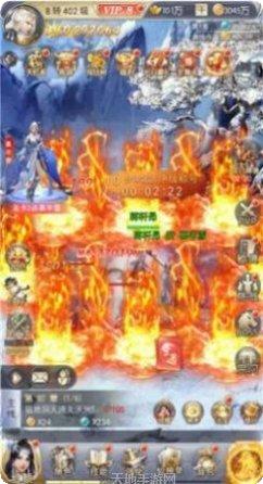 武极天下仙侣红颜玩法