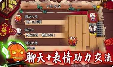 见习猎魔团攻略大全