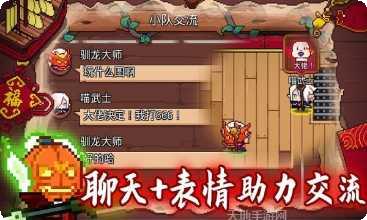 见习猎魔团最新版本