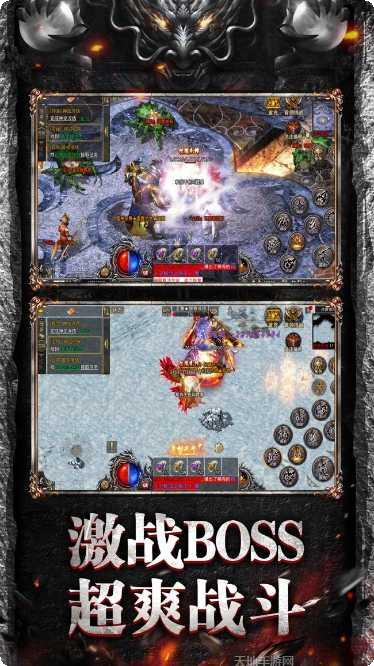 王者霸业热血屠龙传奇副本挑战