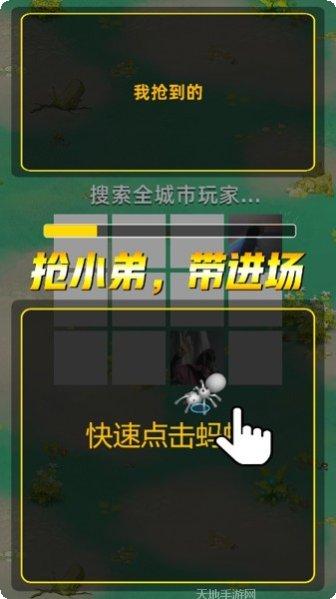 蚂蚁大战斗玩法