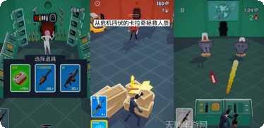 极限特技越野冲刺技巧