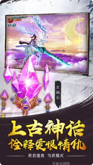 御龙弑天之铁血丹心装备获取