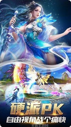 御龙弑天之铁血丹心玩家交流