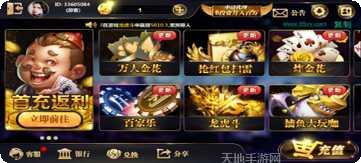 红枫叶棋牌玩法介绍