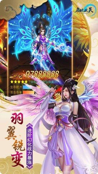 御龙弑天之铁血丹心下载