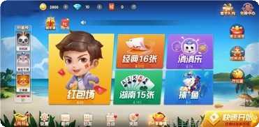 新豪联盟俱乐部下载地址