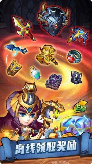 传奇召唤师九游版下载