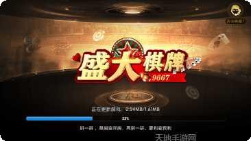 盛大娱乐最新版本