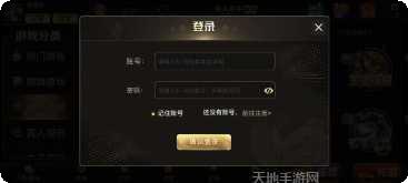 盛大娱乐玩家社区