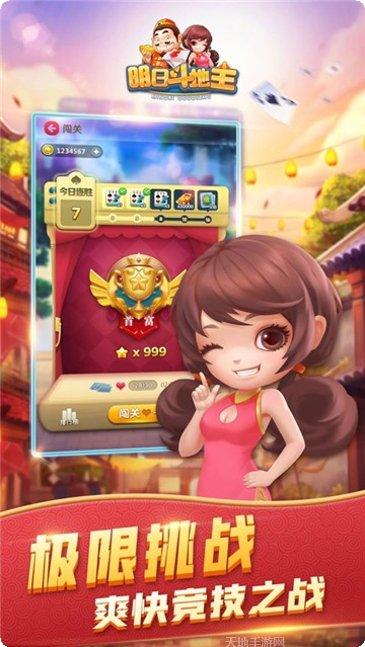 闲逸跑得快游戏技巧