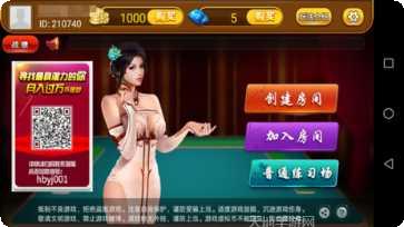 明豪棋牌在线玩