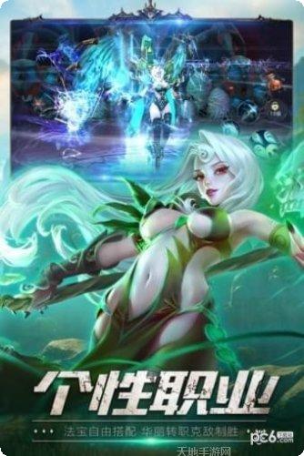 狂暴西游满v版激活码