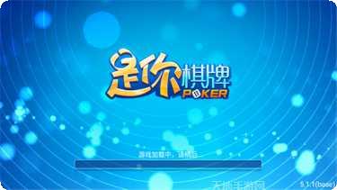 3915棋牌游戏下载