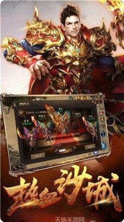 乾坤火龙三职业技能搭配