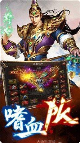 乾坤火龙三职业装备推荐