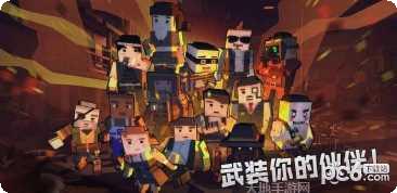 英雄公司2最新版本