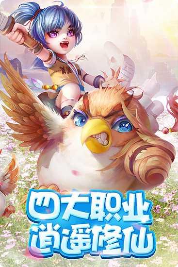 武林大萌主角色选择