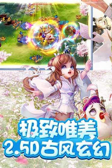 武林大萌主装备获取