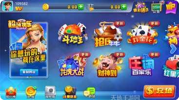 一起牛游戏下载